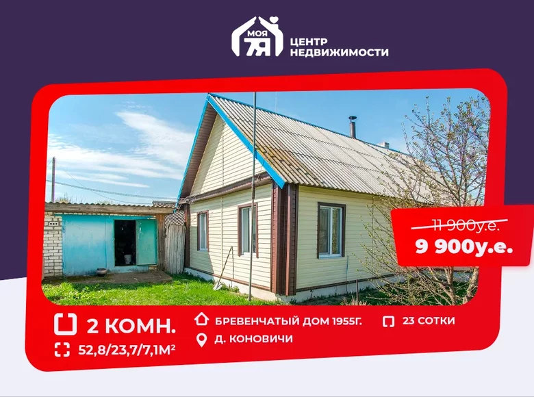 Maison 53 m² Liebiedzieuski sielski Saviet, Biélorussie