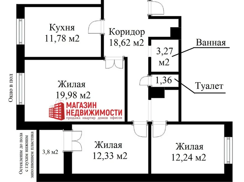 Wohnung 3 Zimmer 82 m² Hrodna, Weißrussland