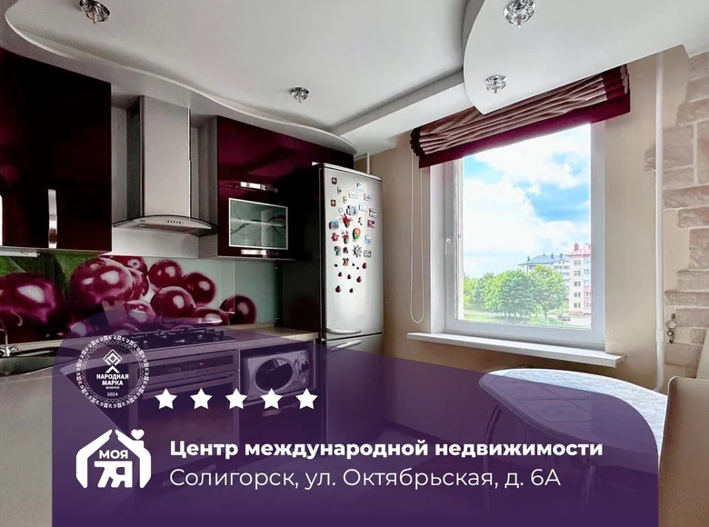 3 room apartment 77 m² Salihorsk, Belarus