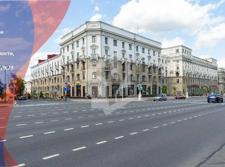 Квартира 2 комнаты 56 м² Минск, Беларусь