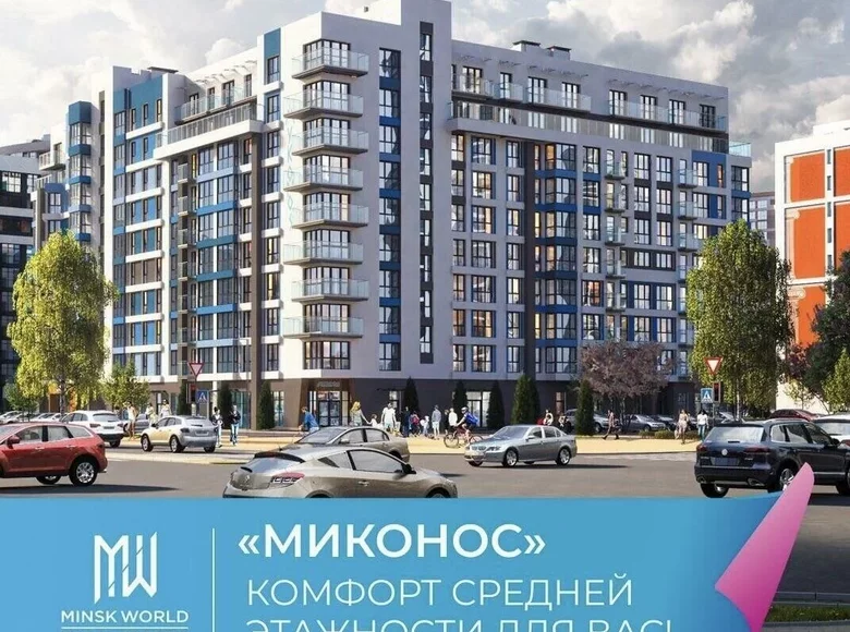 Appartement 3 chambres 66 m² Minsk, Biélorussie