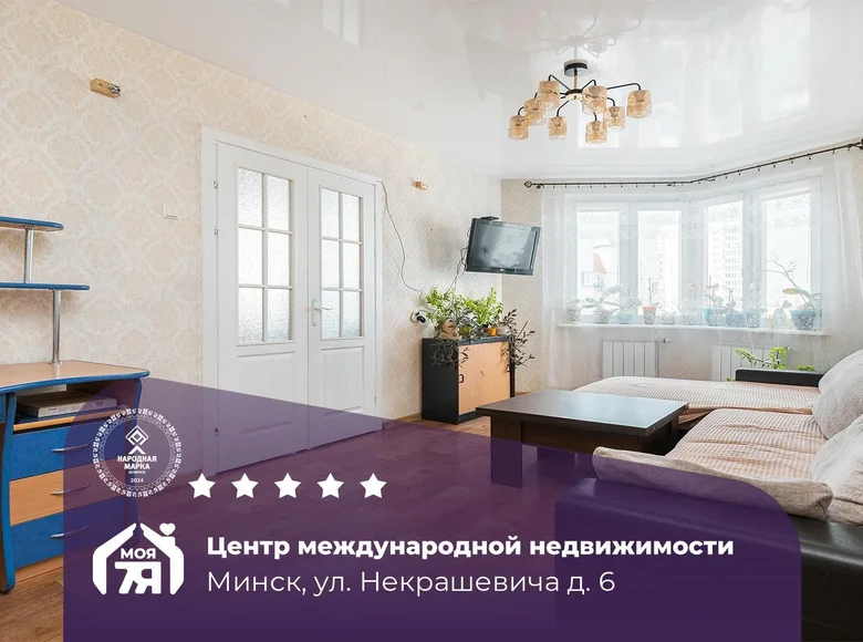 4 room apartment 96 m² Minsk, Belarus