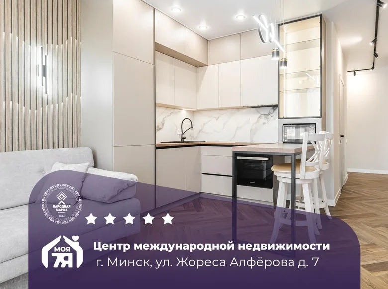 3 room apartment 57 m² Minsk, Belarus