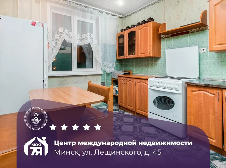 3 room apartment 66 m² Minsk, Belarus