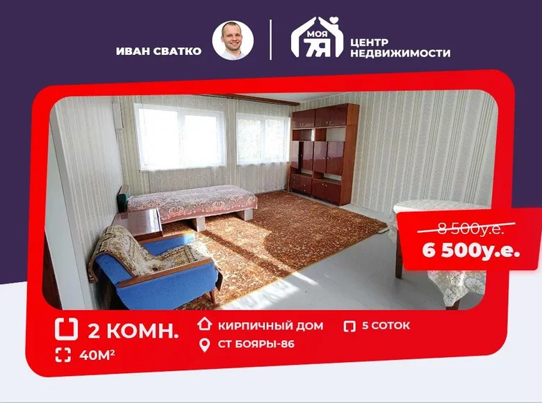 Casa 40 m² Krasnienski sielski Saviet, Bielorrusia
