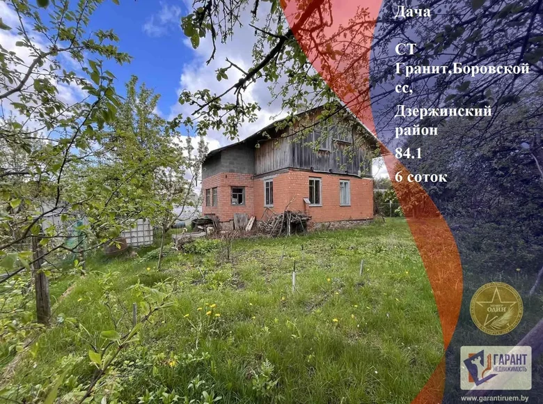 Maison 84 m² Barauski selski Savet, Bélarus