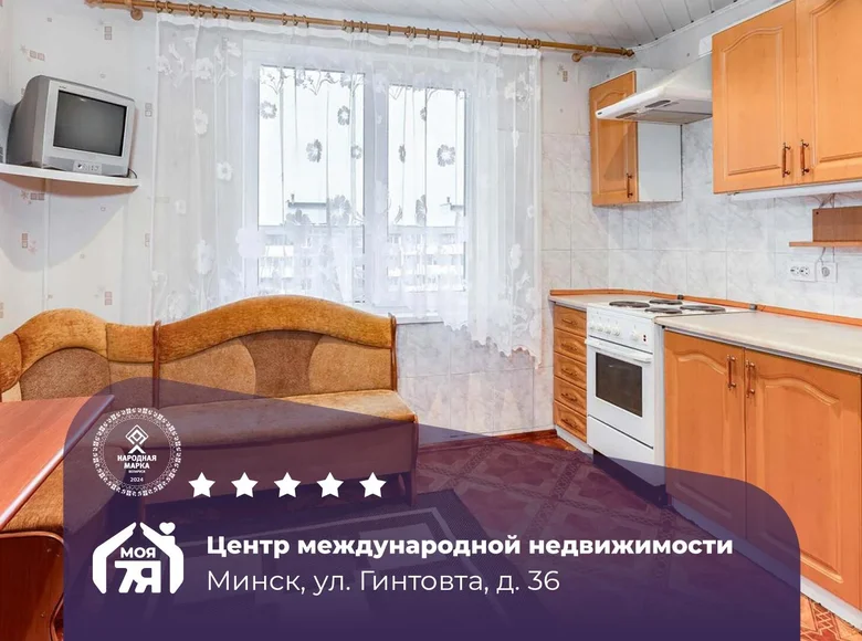 Wohnung 3 zimmer 71 m² Minsk, Weißrussland