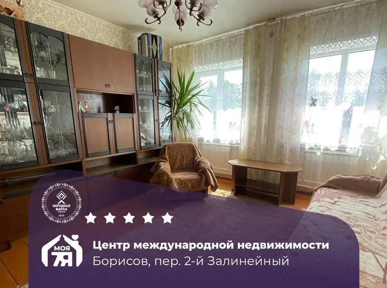 Maison 71 m² Borissov, Bélarus