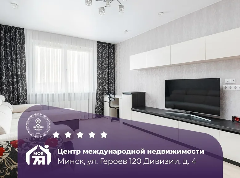 Wohnung 1 zimmer 45 m² Minsk, Belarus