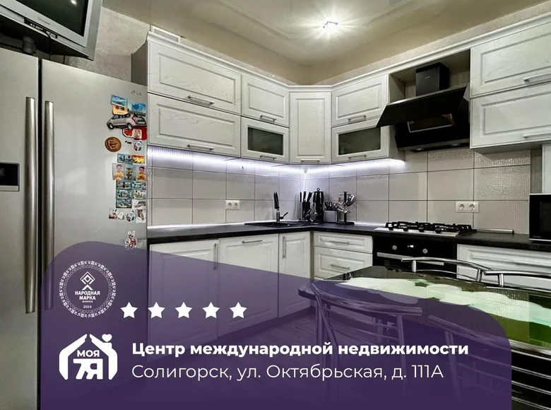 4 room apartment 99 m² Salihorsk, Belarus