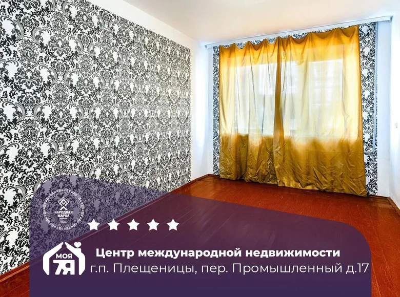 Wohnung 2 zimmer 48 m² Pleschtschanizy, Belarus