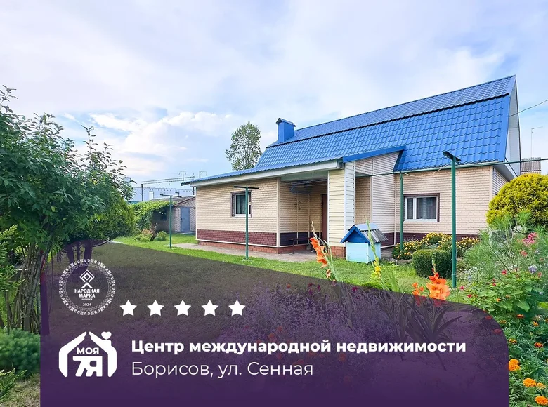 Casa 79 m² Borisov, Bielorrusia