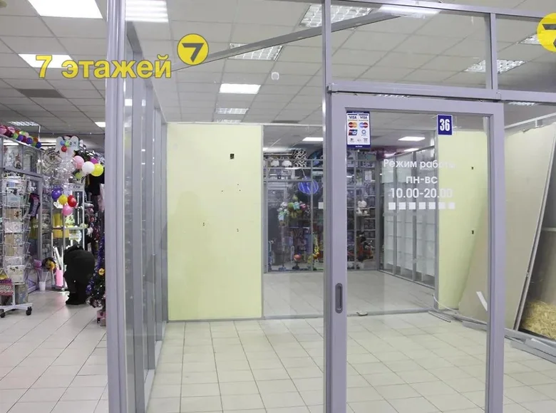 Boutique 18 m² à Minsk, Bélarus