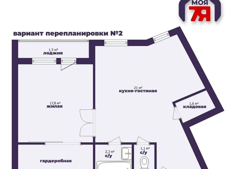 Apartamento 1 habitación 45 m² Maladetchna, Bielorrusia