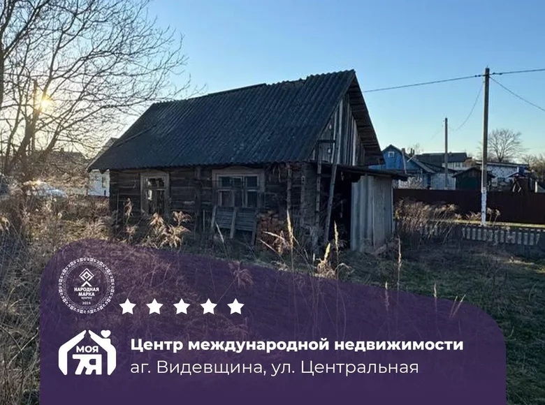 Dom 24 m² Widziewszczyzna, Białoruś