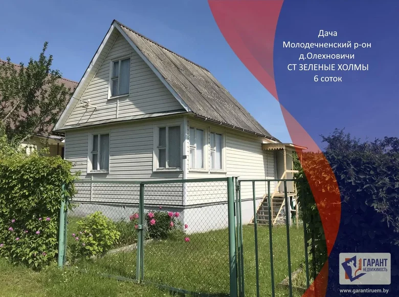 Casa 49 m² Alahnovicy, Belarús