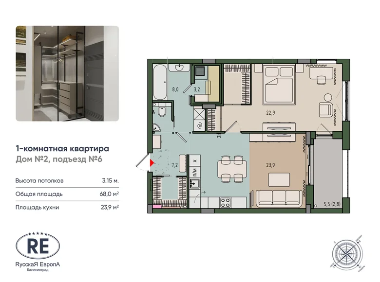 Appartement 1 chambre 68 m² Kaliningrad, Russie