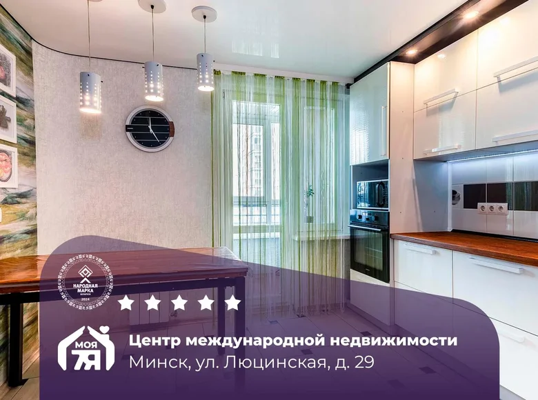 Appartement 3 chambres 75 m² Minsk, Bélarus