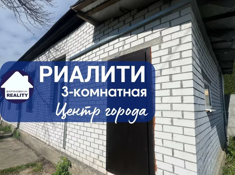 House 56 m² Baranavichy, Belarus