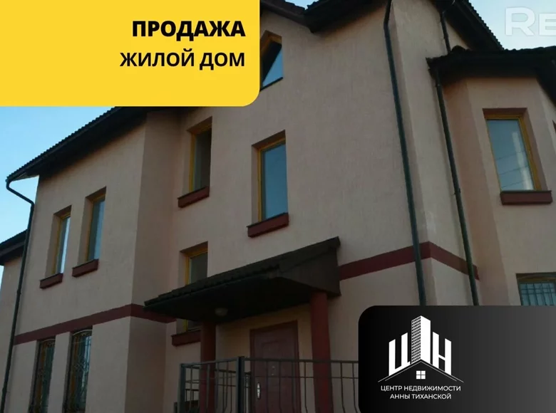 Dom wolnostojący 350 m² Orsza, Białoruś