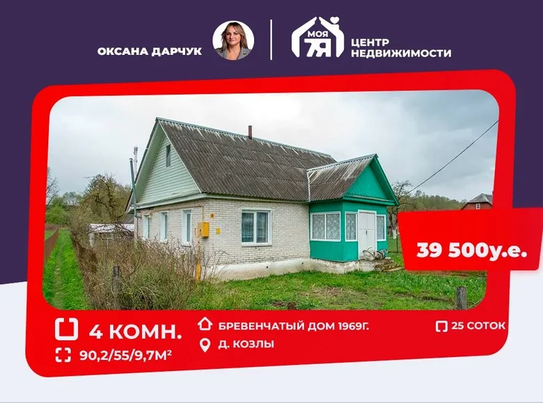 Casa 90 m² Krasnienski sielski Saviet, Bielorrusia