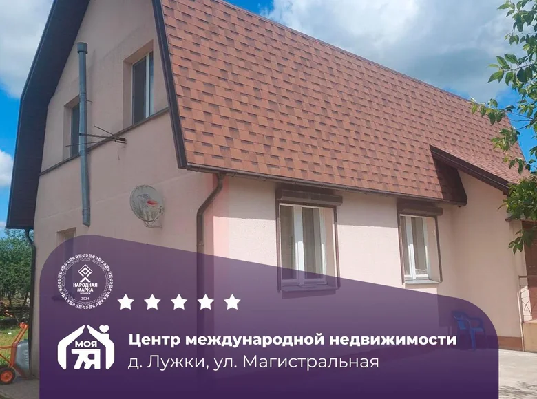 Dom wolnostojący 184 m² Luzki, Białoruś