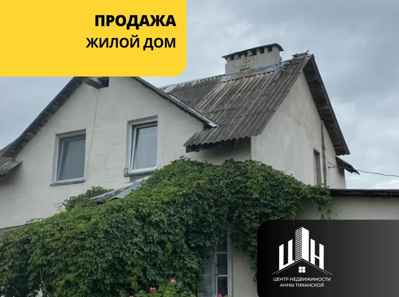 Maison 114 m² Orcha, Biélorussie