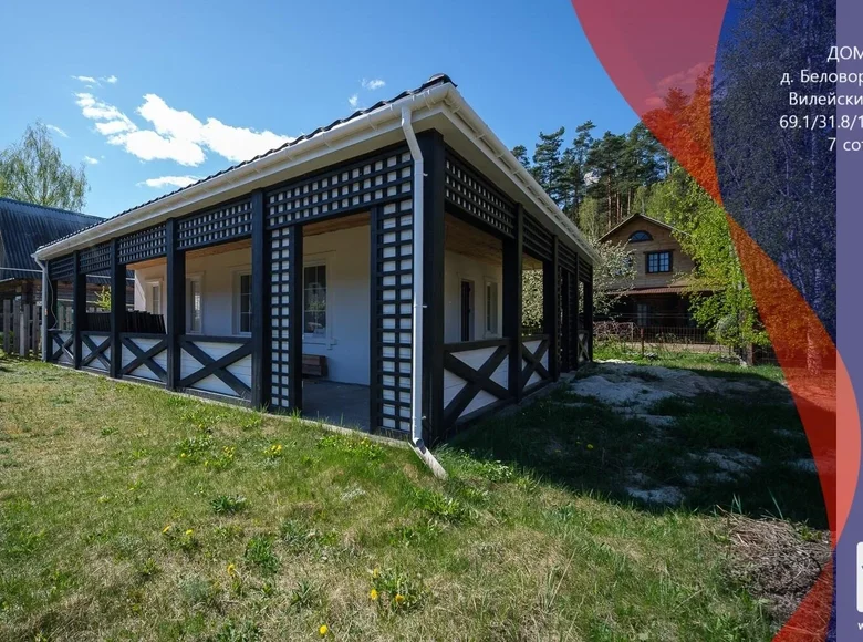 Maison 69 m² Kryvaselski selski Savet, Bélarus