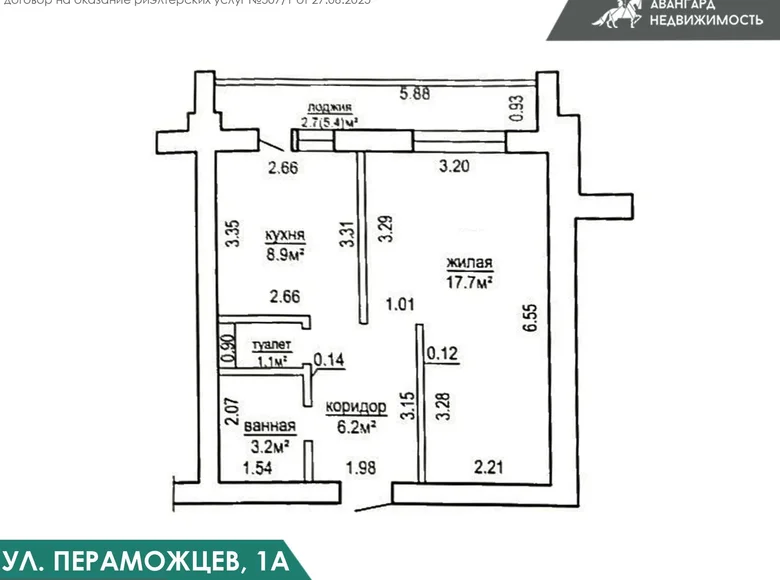Wohnung 1 zimmer 40 m² Dsjarschynsk, Belarus
