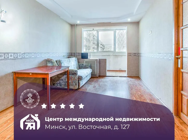 3 room apartment 72 m² Minsk, Belarus