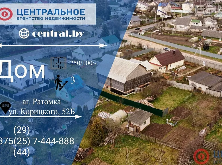 Casa 250 m² Ratomka, Bielorrusia