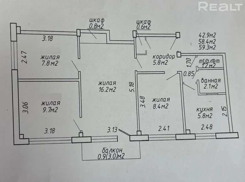 Mieszkanie 4 pokoi 59 m² Mińsk, Białoruś