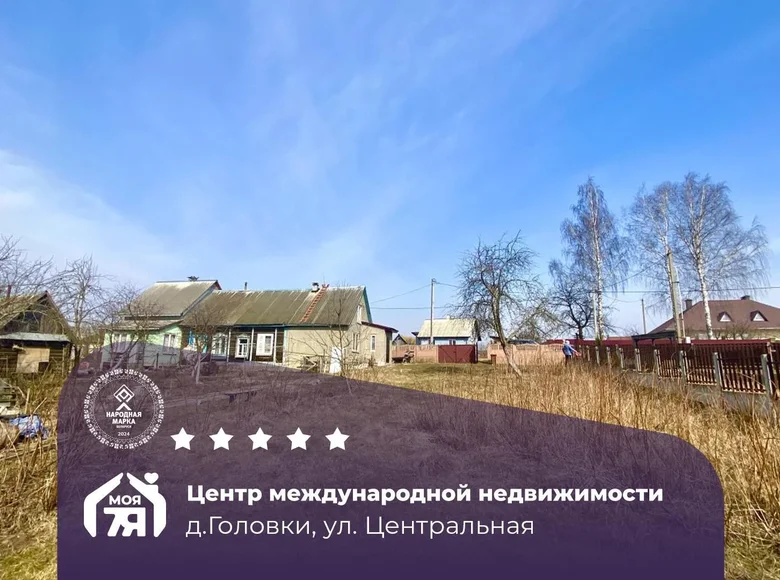 Grundstück  Chaciezynski sielski Saviet, Belarus