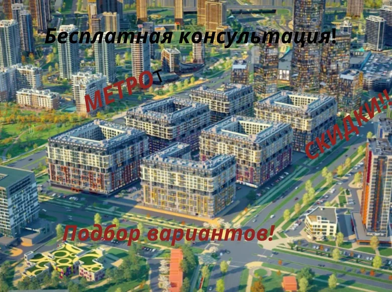 Квартира 1 комната 30 м² Минск, Беларусь