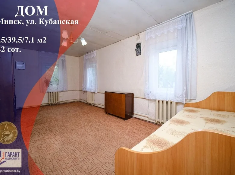 House 52 m² Minsk, Belarus