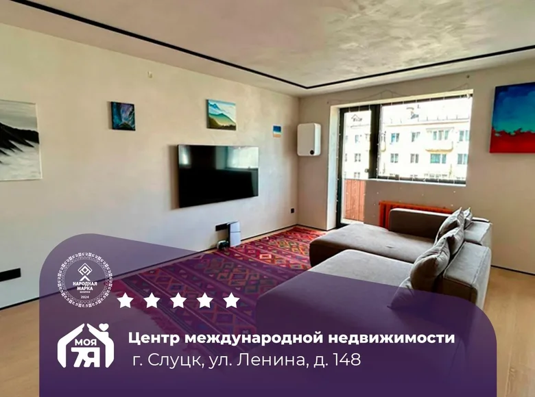 1 room apartment 31 m² Sluck, Belarus