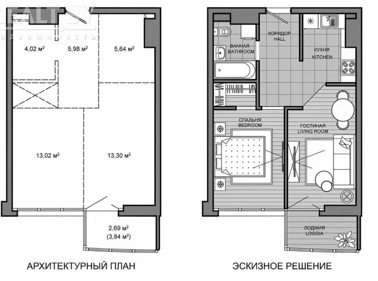 2 room apartment 45 m² Minsk, Belarus