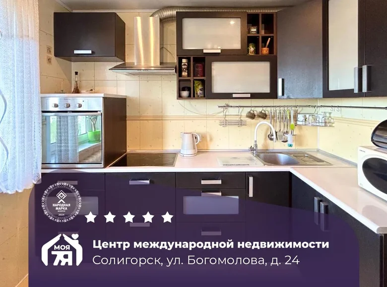 3 room apartment 59 m² Salihorsk, Belarus