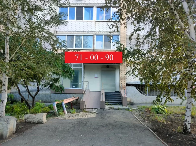 Office 251 m² in Russia, Russia