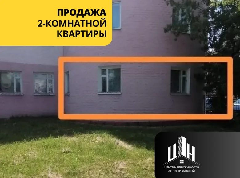 2 room apartment 55 m² Orsha, Belarus