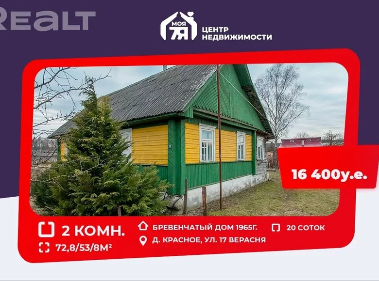 House 73 m² Krasnaye, Belarus