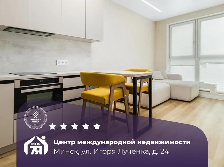 2 room apartment 39 m² Minsk, Belarus