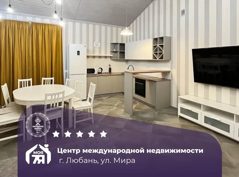 Casa 126 m² Lyuban, Bielorrusia