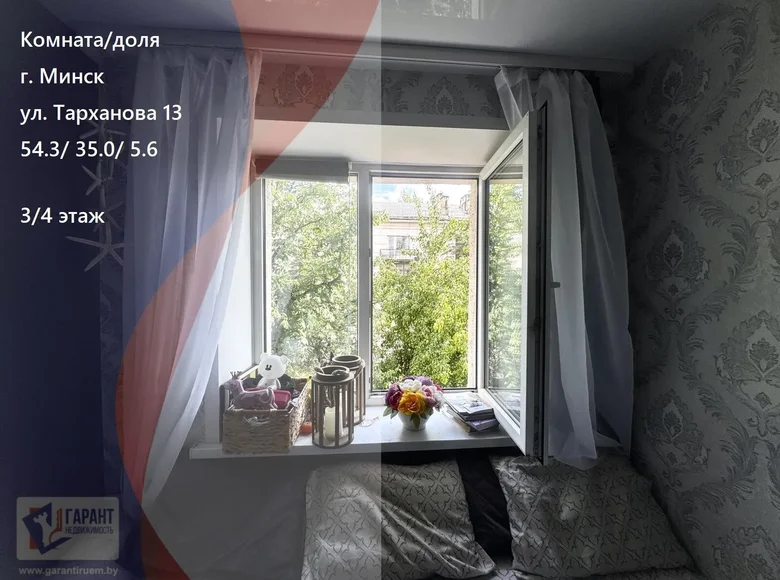 Apartamento 3 habitaciones 54 m² Minsk, Belarús