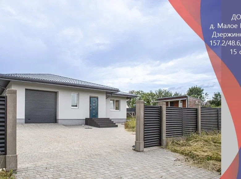 House 157 m² Dziamidavicki sielski Saviet, Belarus