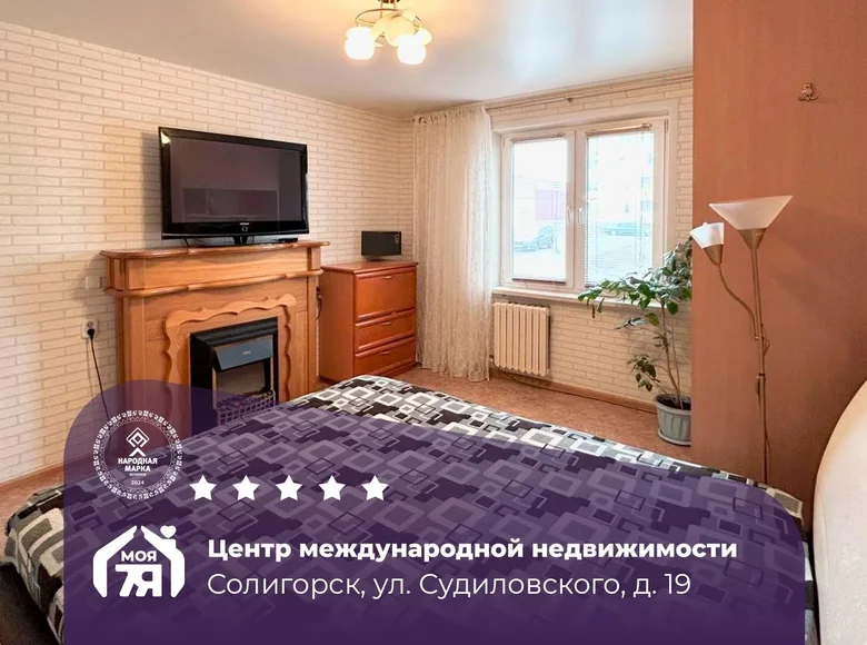 3 room apartment 83 m² Salihorsk, Belarus