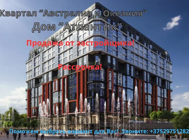 1 room apartment 69 m² Minsk, Belarus