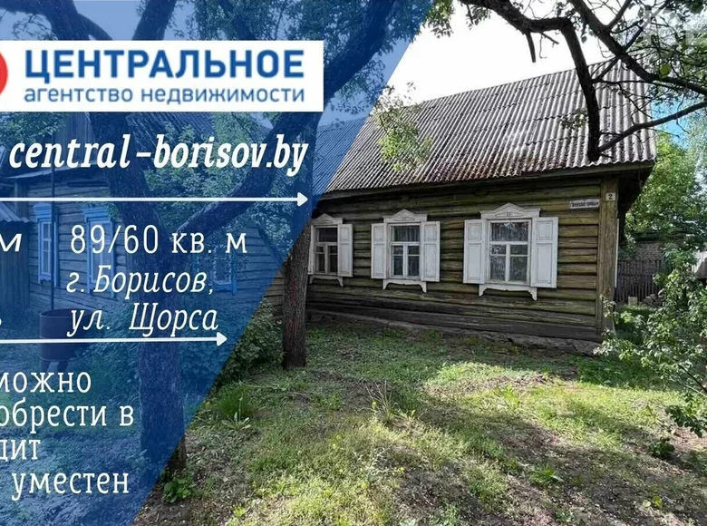 Dom 90 m² Borysów, Białoruś