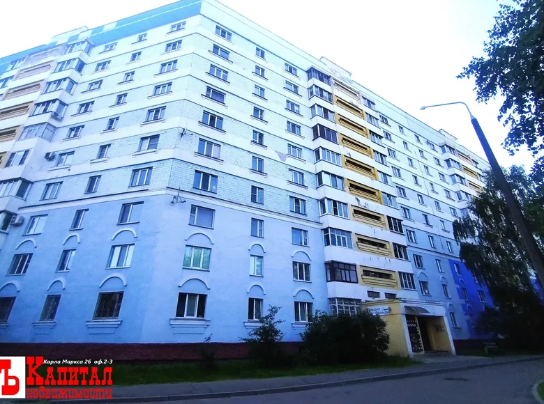 Mieszkanie 2 pokoi 51 m² Homel, Białoruś
