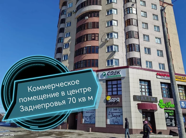 Propriété commerciale 10 m² à Mahiliow, Biélorussie